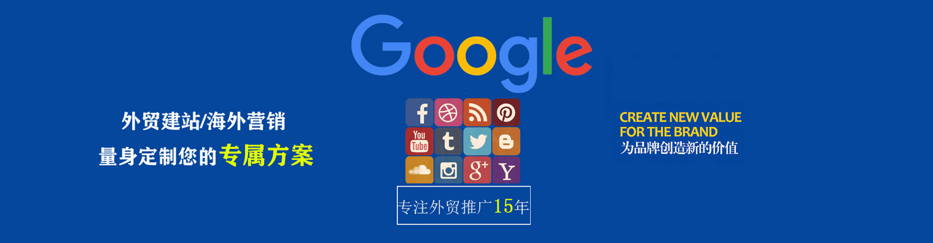 黑山百度开户返点