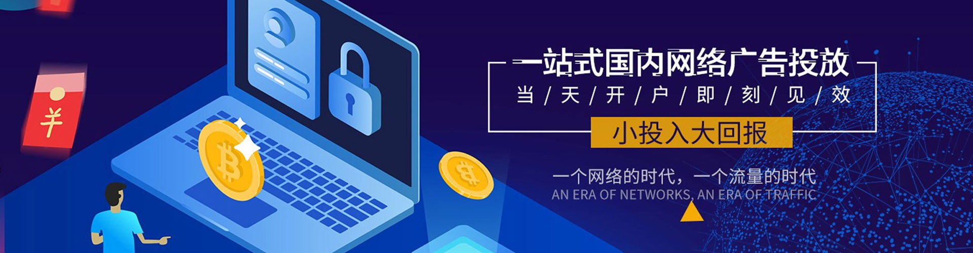 黑山百度充值返点