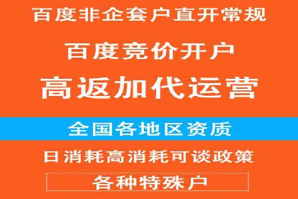 解析百度竞价账户托管的转化率提升策略