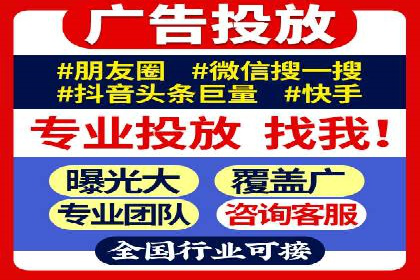 竞价广告案例分析：企业品牌形象塑造